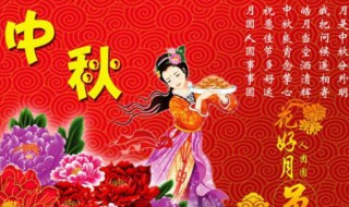 中秋教师节祝福短信（中秋教师节祝福短信大全）