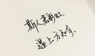 治愈系短句温暖文字（治愈系短句温暖文字50）