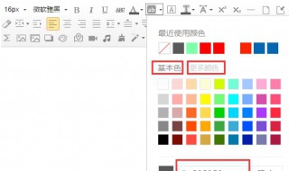 微信排版技巧和方法（微信排版技巧和方法视频）