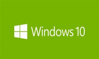 win10系统开office怎么那么慢（window10打开office2010慢）