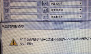 wps获取资源失败怎么办（wps获取资源失败怎么办微信）