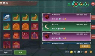 创造与魔法橡胶精炼比例 创造与魔法工业熔炉橡胶精炼比例