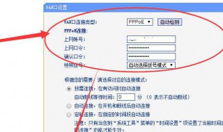 wifi显示无互联网连接（wifi显示无互联网连接怎么解决）