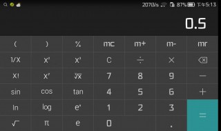 手机计算器怎么按分数 手机计算器怎么按分数线