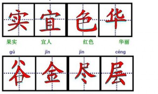 如何制作分笔画教学生字（笔画打字法教学）