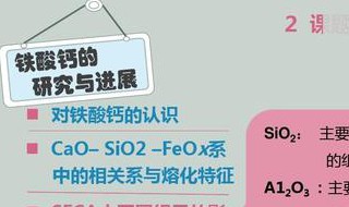 开题报告的研究步骤怎么写 开题报告的研究内容怎样写