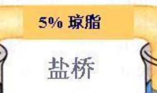 盐桥中的离子不损耗吗 盐桥中的离子会不会进入溶液中