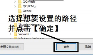 QQ聊天记录一般都保存在电脑的什么位置？ 如何修改QQ聊天记录数据文件路径