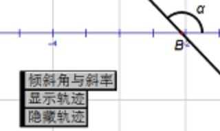 斜率互为相反数两直线的关系（直线关于直线对称斜率互为相反数）