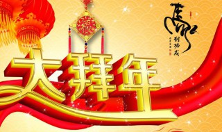 给老总的新年祝福 给老总的新年祝福语2021