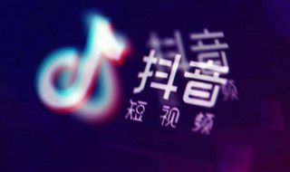 抖音怎么快速集齐灯笼 怎么能集齐抖音灯笼