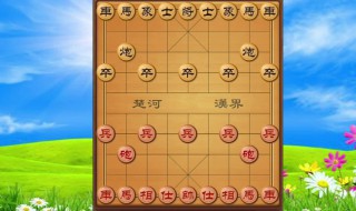 象棋开局布阵法（象棋开局布阵法七步绝杀）