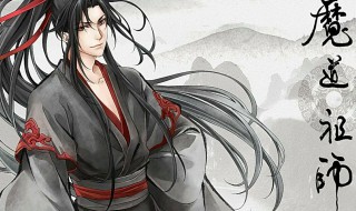 魔道祖师随便为什么封剑 魔道祖师中是只有随便会封剑吗?