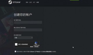 steam退款要多久才能到账