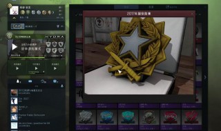 csgo勋章获得方法 csgo勋章获得方法2021