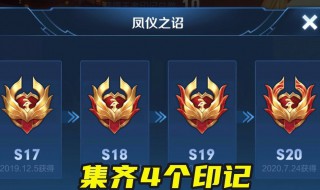 王者荣耀s21什么开始（王者荣耀s21什么开始的）