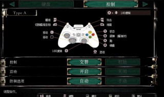原神怎么设置手柄 原神怎么设置手柄操作