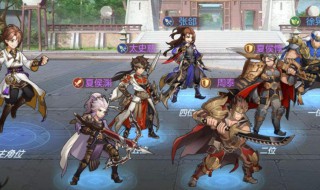 三国幻想大陆奇策挑战阵容（三国幻想大陆奇策挑战阵容攻略）