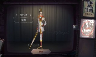 第五人格宿伞之魂的技能是什么（第五人格宿伞之魂的技能是什么样的）