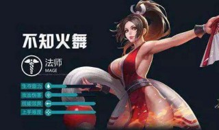 王者荣耀s20赛季不知火舞怎么玩（s23赛季怎么获得不知火舞）