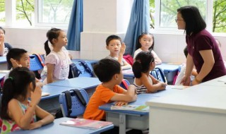 什么是三维教学目标?如何编制? 如何制定教学三维目标