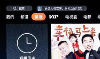 newtv怎么下载第三方软件 newtv怎么下应用