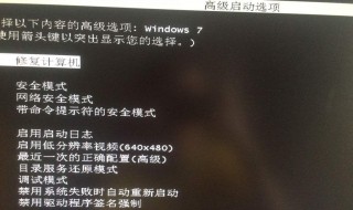 如何进入安全模式 win10如何进入安全模式