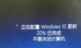 如何关闭win10自动更新（如何关闭Win10自动更新驱动）