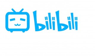 bilibili怎么注销手机号（哔哩哔哩怎么注销手机号）