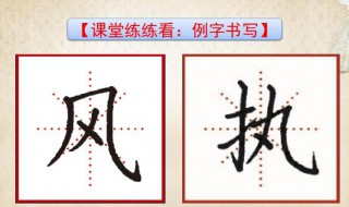 横折斜钩的字有哪些（横折斜钩的字有哪些50个）