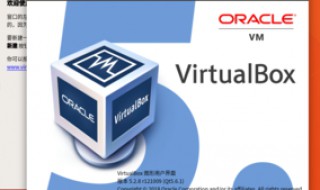 win 10 virtualbox注册表在哪 怎么安装VirtualBox