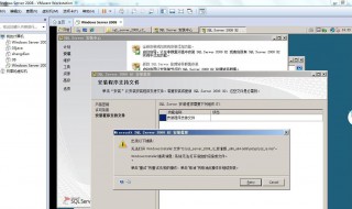 打开windows功能无法修改（无法更改windows功能）