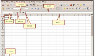 EXCEL表格里数字相加（excel表格数字相加为什么会等于0）