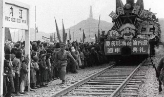 新中国修建的第一条铁路是（新中国修建的第一条铁路是什么）