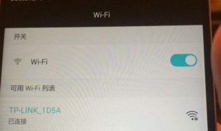 手机连上WiFi用不了 iqoo手机连上wifi用不了