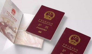中国住墨尔本领事馆怎么办护照 中国驻墨尔本领事馆现在办公了吗?
