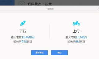 300兆路由器可以承受多少网速 300兆路由器可以承受多少网速的速度