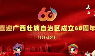 每年12月11日是什么节日 12月11号是什么节日