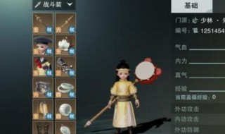 逆水寒每天任务怎么做(逆水寒新手任务)