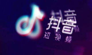 为什么我的抖音里没有动态（为什么我的抖音里没有动态视频）