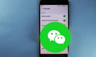 为什么微信状态会消失（为什么微信状态会消失不见）