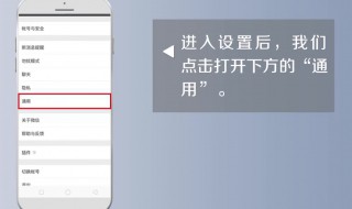 微信怎么关闭摇一摇 微信怎么关闭摇一摇和附近人功能