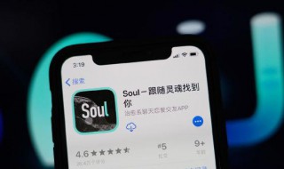 soul怎么发布瞬间（soul怎么发布瞬间不在广场上）