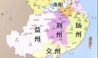 三国中的益州位于我国什么地方 三国中益州是什么地方