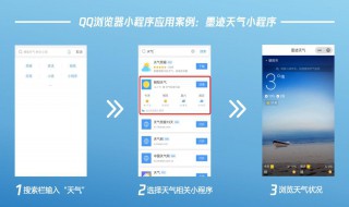 qq小程序基础引擎加载失败怎么办（qq更新后小程序一直加载不出来）