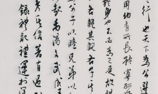 大道之行也,天下为公出自哪部著作 大道之行也,天下为公出自哪部著作页码