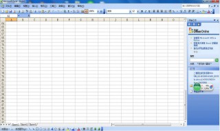 动态考勤表制作 动态考勤表制作视频教程