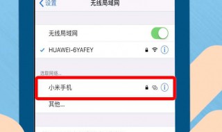 我的WiFi怎么只能连一台手机 wifi只能连一部手机