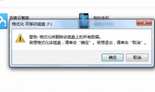 sd卡无法格式化怎优盘无法分区么办 ssd硬盘无法分区无法格式化