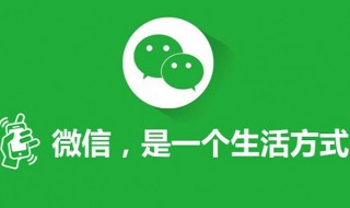 微信如果通过名片添加好友（微信如果通过名片添加好友会怎么样）